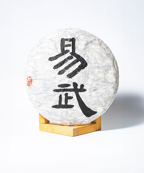 Иу Гу Шу Шен Пуэр (2015)