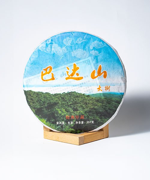 Бада Шань Да Шу Шен Пуэр (2014)