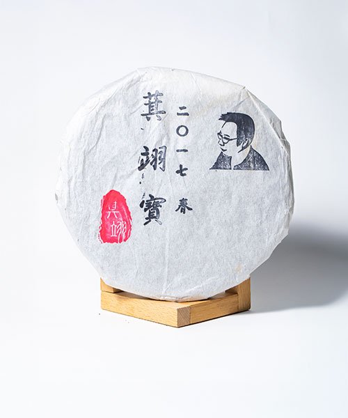 Алишань Лао Бин Ча (2005)