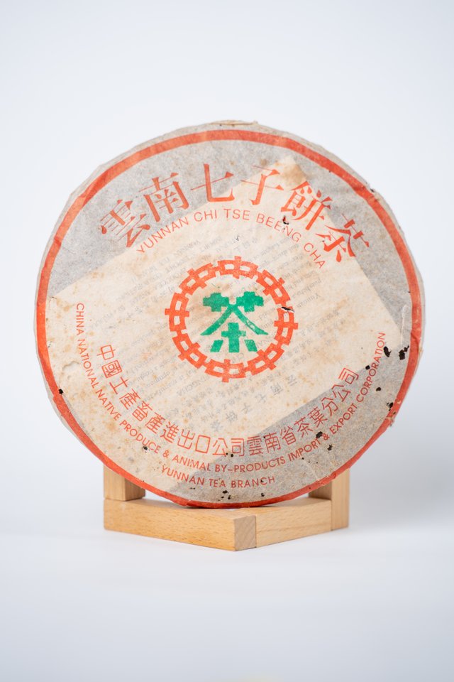 Чжун Ча Ци Цзы Шу Пуэр 7262 (2002)