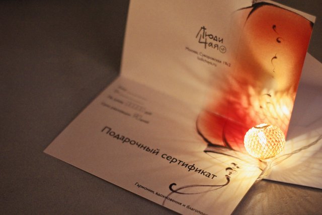 Подарочный сертификат на новое ∞ 2026!