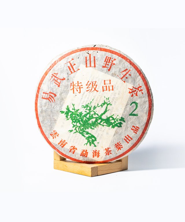 Иу Ешен Лао Шен Пуэр (2003)