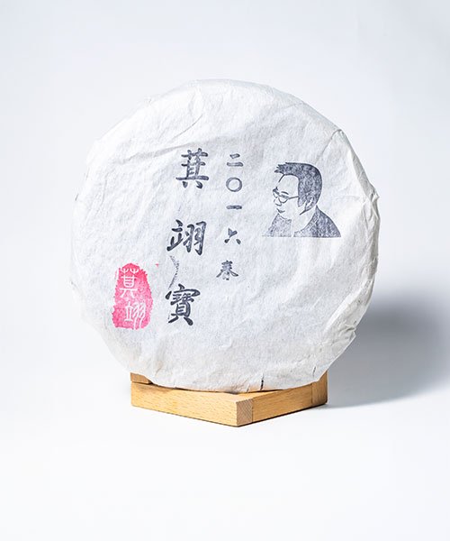 Алишань Габа Лао Бин Ча (2018)