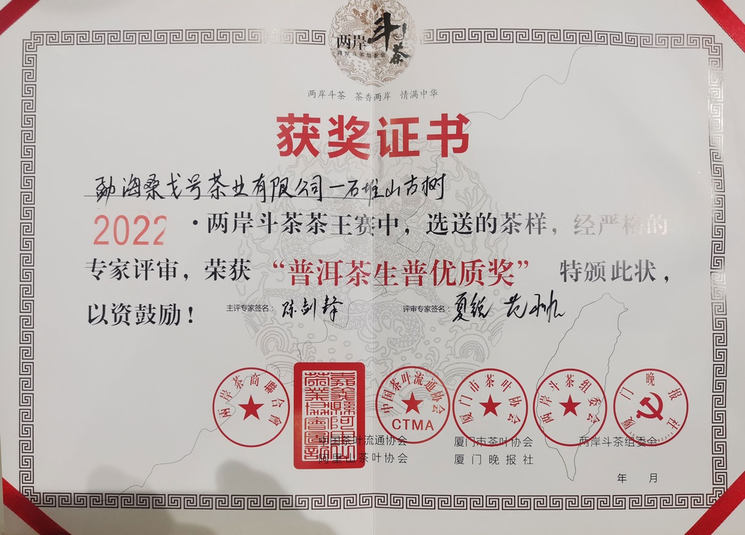 Сертификат 3