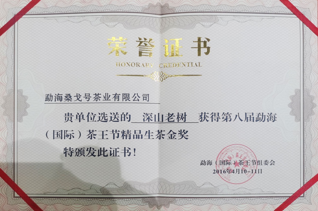 Сертификат 6