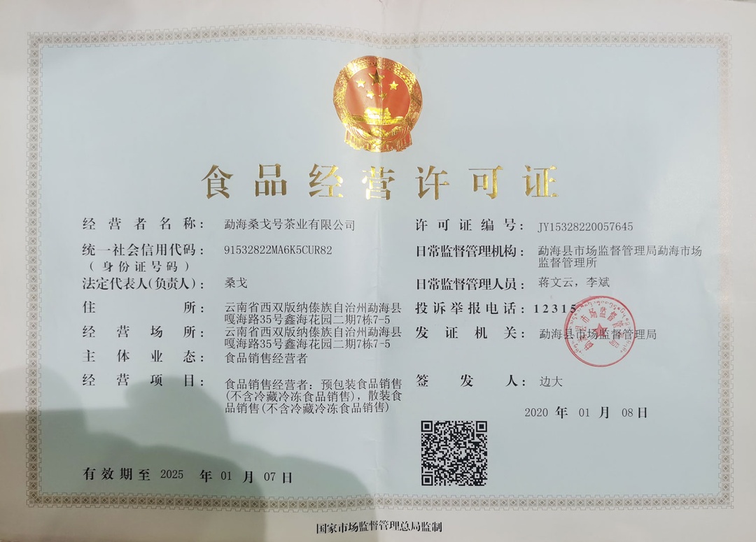 Сертификат 2