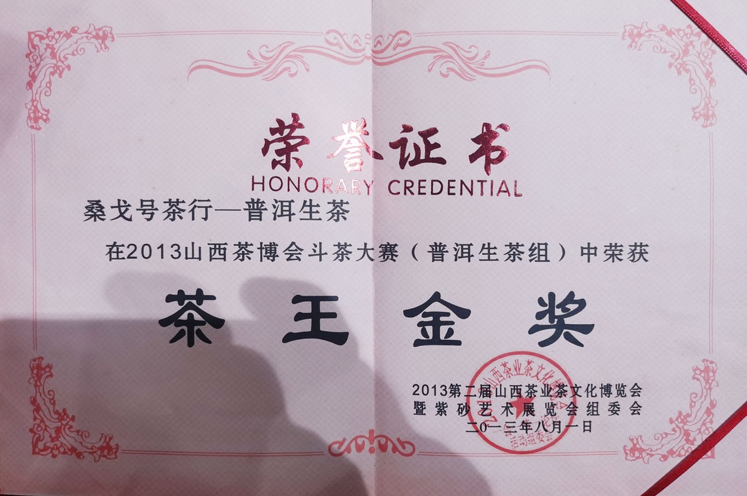 Сертификат 8