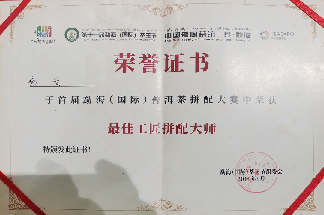 Сертификат 5