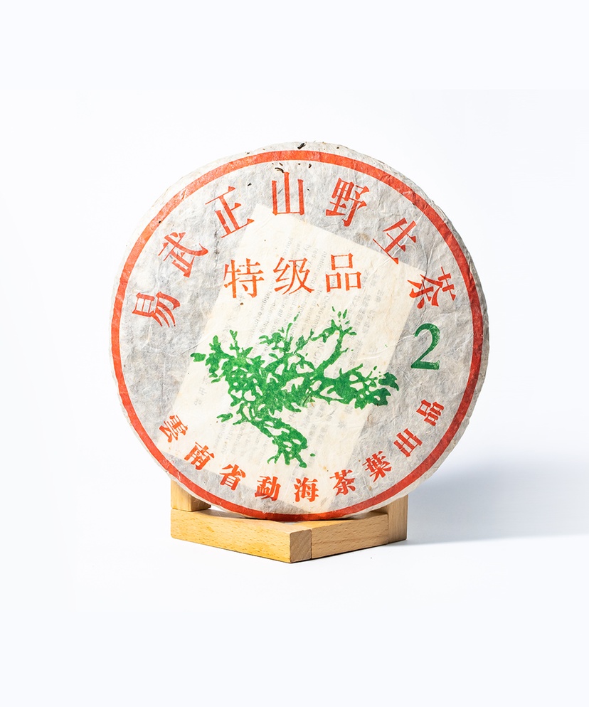 Иу Ешен Лао Шен Пуэр (2003)