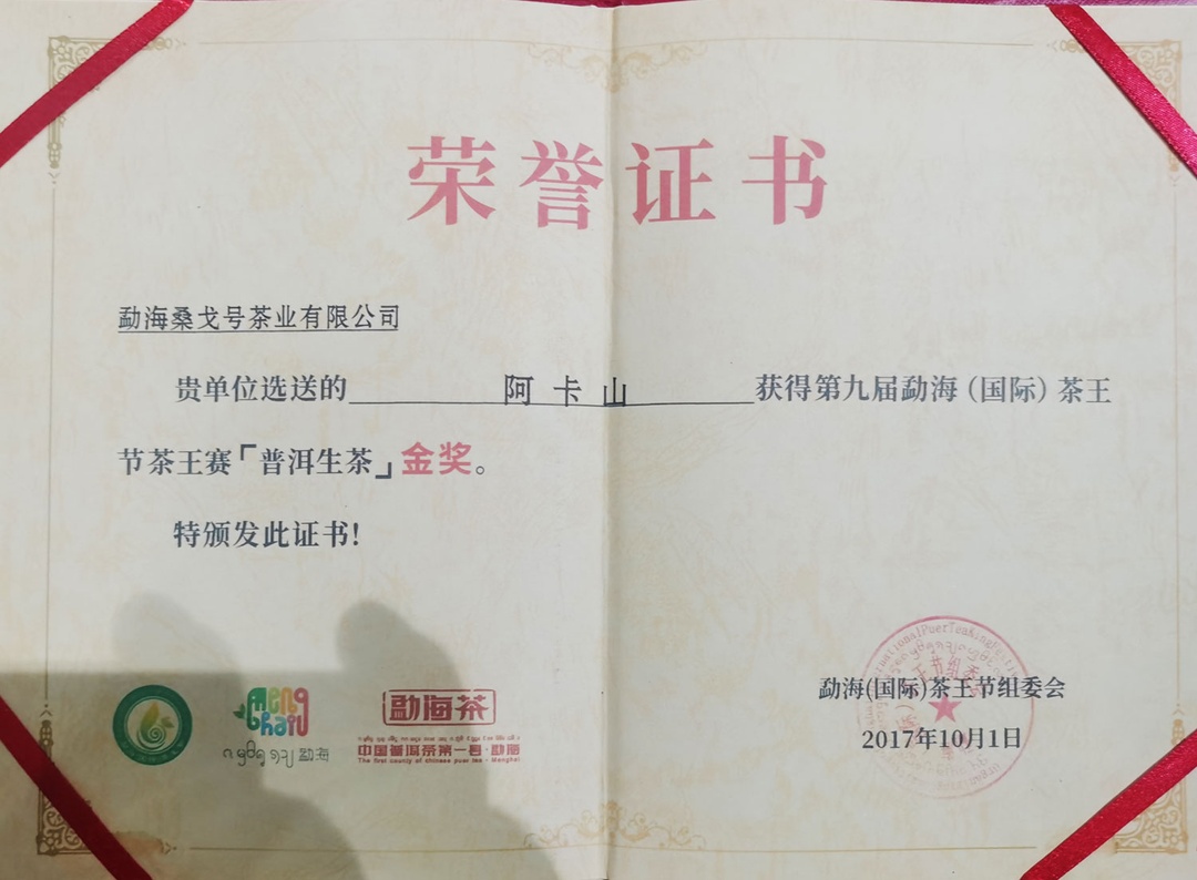 Сертификат 4