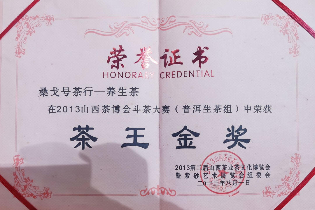 Сертификат 9