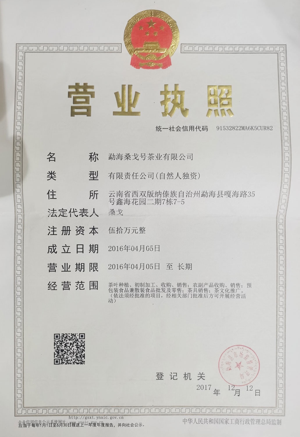 Сертификат 1